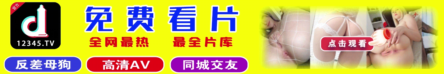 正版麻豆